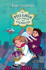 Μη διαθέσιμο εξώφυλλο