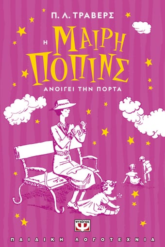 Μη διαθέσιμο εξώφυλλο