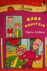 Μη διαθέσιμο εξώφυλλο