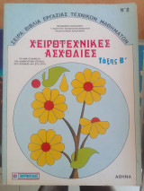 Μη διαθέσιμο εξώφυλλο