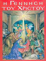 Μη διαθέσιμο εξώφυλλο