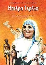 Μη διαθέσιμο εξώφυλλο