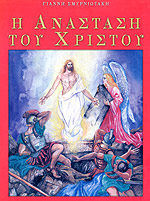 Μη διαθέσιμο εξώφυλλο