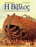 Μη διαθέσιμο εξώφυλλο