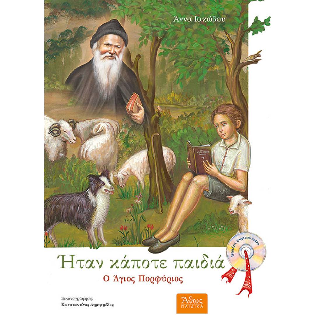 Μη διαθέσιμο εξώφυλλο