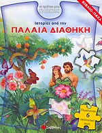 Μη διαθέσιμο εξώφυλλο