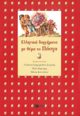 Μη διαθέσιμο εξώφυλλο