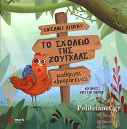 Μη διαθέσιμο εξώφυλλο