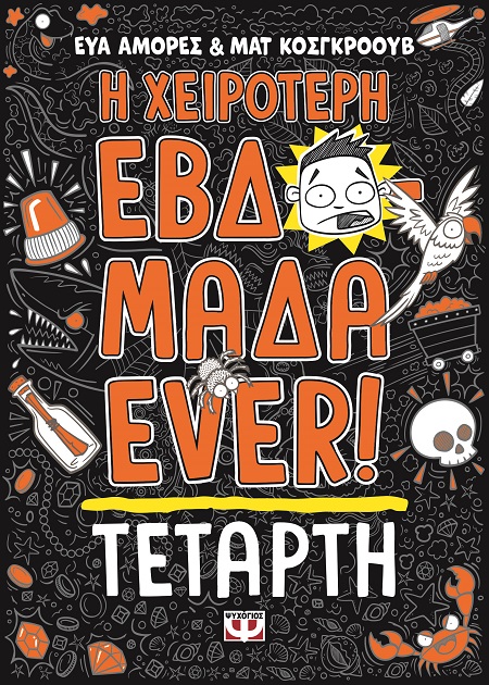 Μη διαθέσιμο εξώφυλλο