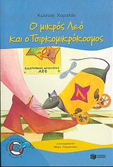Μη διαθέσιμο εξώφυλλο