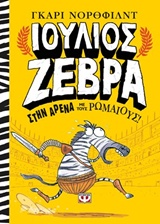 Μη διαθέσιμο εξώφυλλο