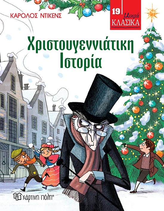 Μη διαθέσιμο εξώφυλλο