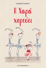 Μη διαθέσιμο εξώφυλλο