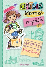 Μη διαθέσιμο εξώφυλλο